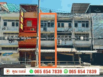 ขาย ตึกแถว 3 ชั้น ติดบีทีเอส สนามบินน้ำ